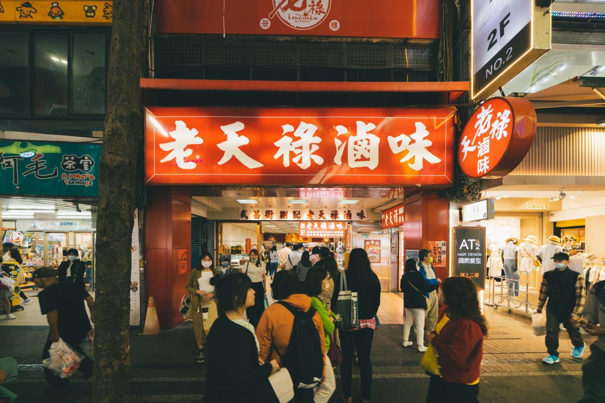 Swiio Hotel Ximending Đài Bắc Ngoại thất bức ảnh
